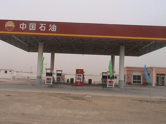 长治中石油加油站